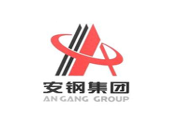 安鋼集團(tuán)