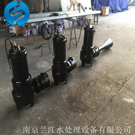 QSB潛水射流曝氣機(jī)