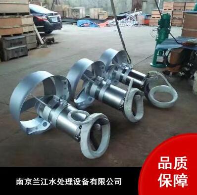 節(jié)能型潛水?dāng)嚢铏C(jī)